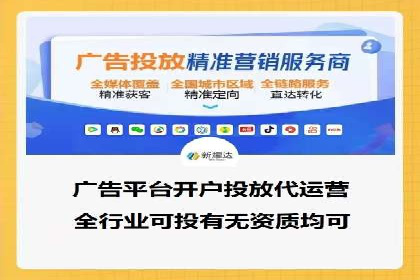 某行业SEM主管的优化策略与成果展示